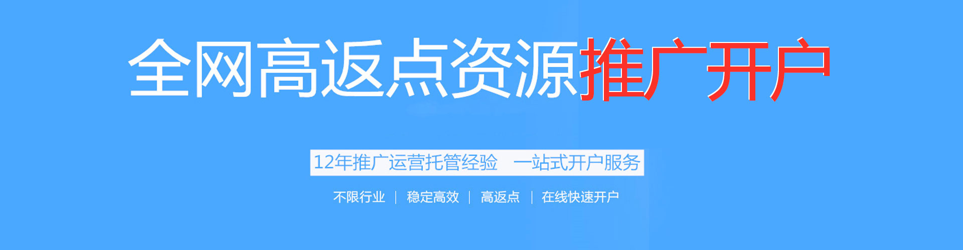 巴中谷歌sem